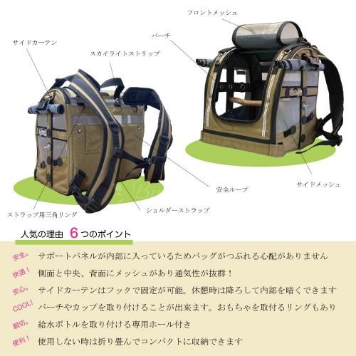 Pak-o-Bird | 愛鳥用バックパック - 鳥雑貨・鳥おもちゃの専門店