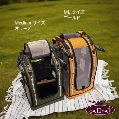 Celltei-Pac-O-Bird 鳥用キャリーリュック(XS) Celltei Pak-o-Bird Travel Carrier - XS Size - Made in USA
