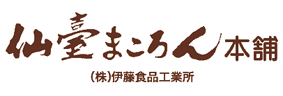 仙臺まころん本舗