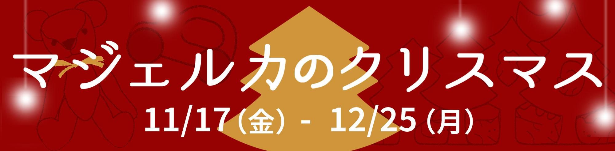 ꥹޥХʡ