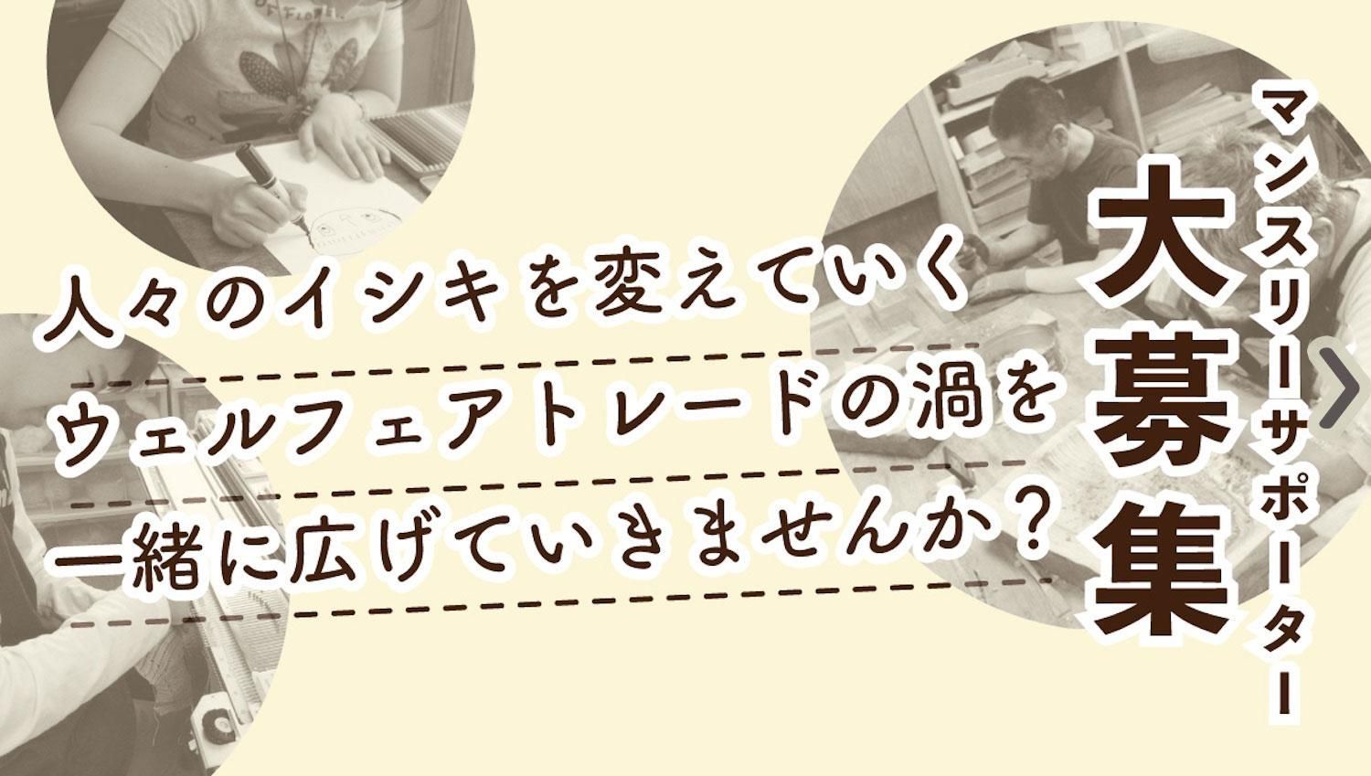 ޥ󥹥꡼ݡХʡ