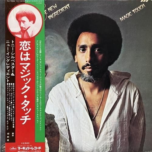 Tony Sylvester / Magic Touch (恋はマジック・タッチ