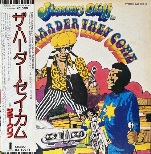 Jimmy Cliff / Harder They Come - CURIOUS RECORDS