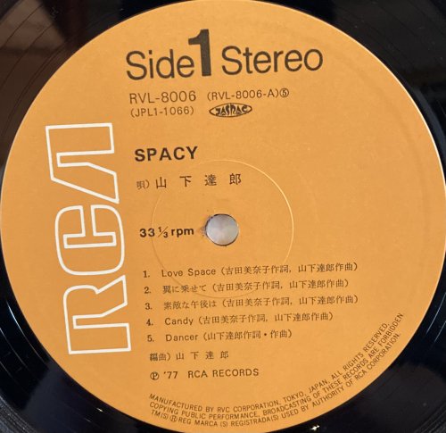 山下達郎 / SPACY - CURIOUS RECORDS