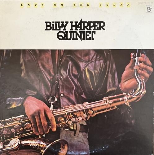 ビリー・ハーパー・クインテット Billy Harper Quintet / ラヴ