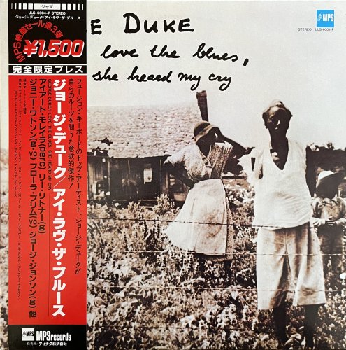 ジョージ・デューク George Duke / アイ・ラヴ・ザ・ブルース I Love The Blues, She Heard My Cry -  CURIOUS RECORDS