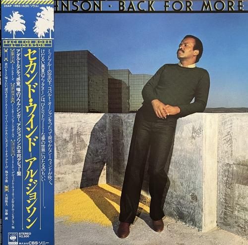 Al Johnson – Back For More – Vinyl (LP, Album, Reissue
