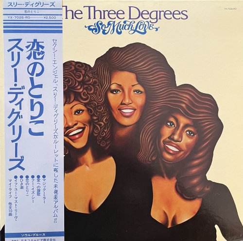 スリー・ディグリース The Three Degrees / 恋のとりこ So Much Love - CURIOUS RECORDS