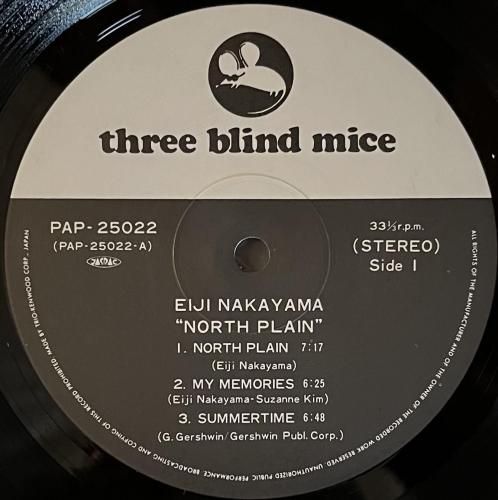 中山英二 with 今田勝 - 北の大地 LP レコード 中山英二 with 今田勝 - 北の大地