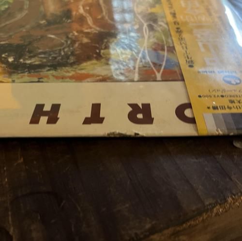 中山英二 with 今田勝 / 北の大地 - CURIOUS RECORDS