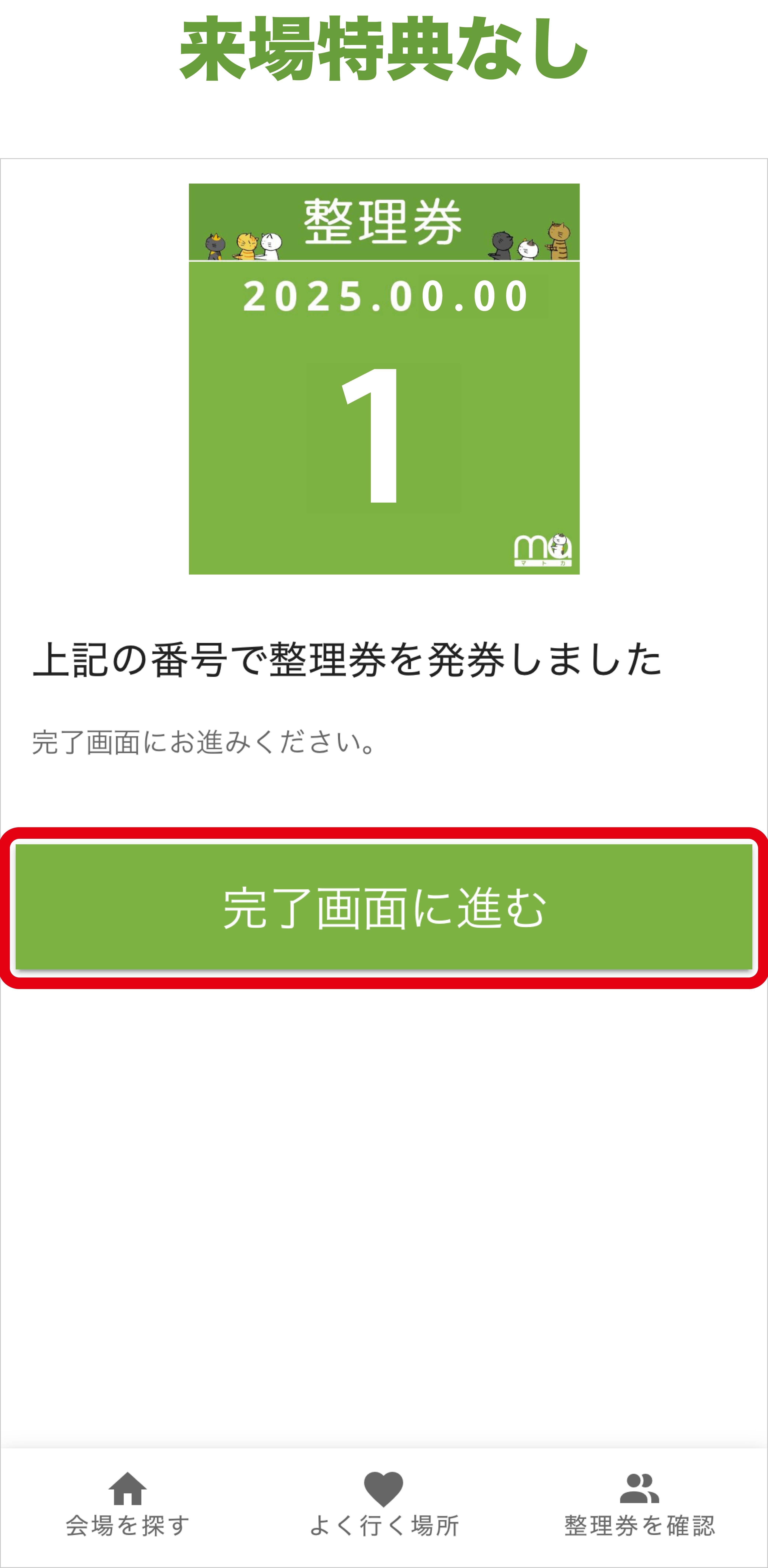 ŵʤ