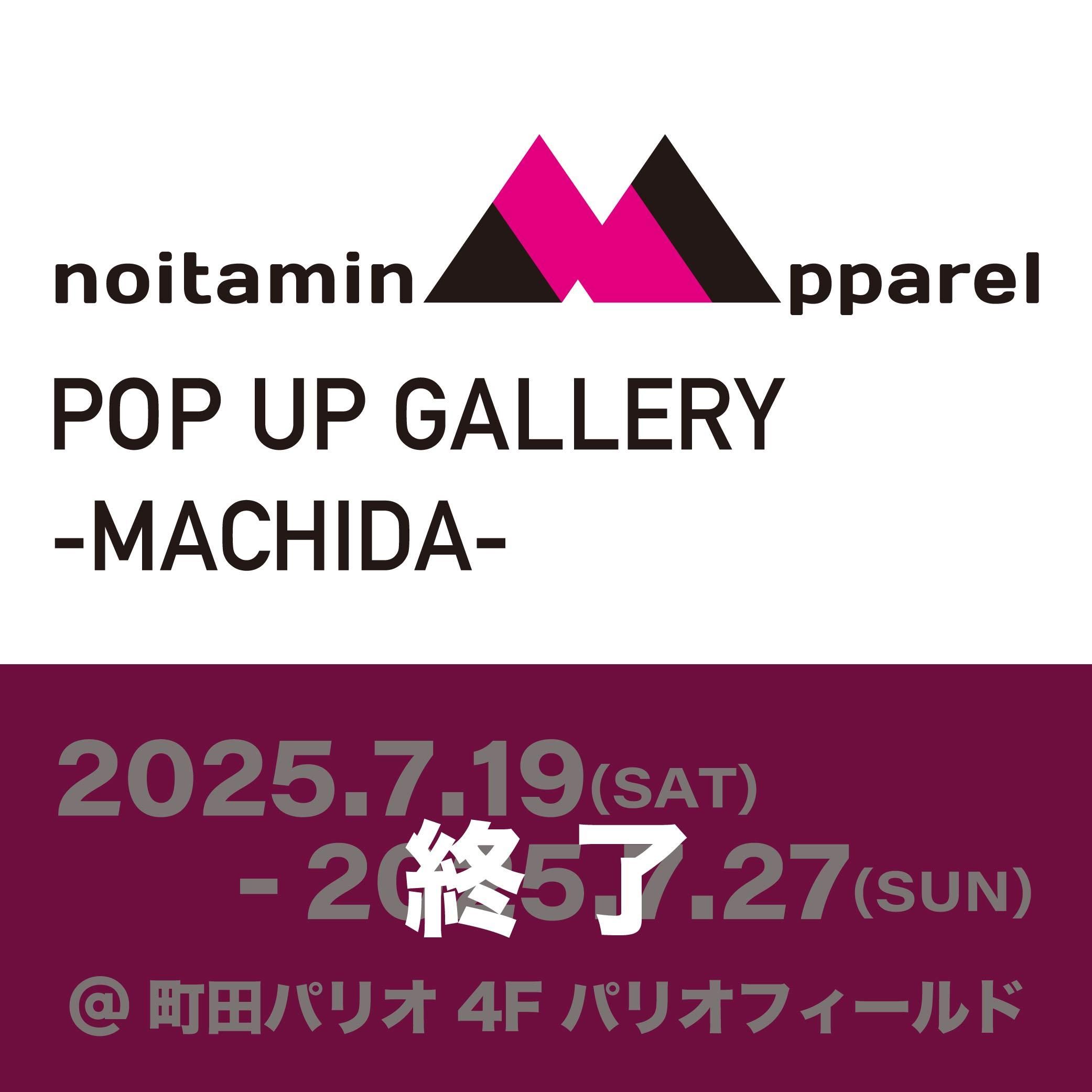 NAG2025_machida