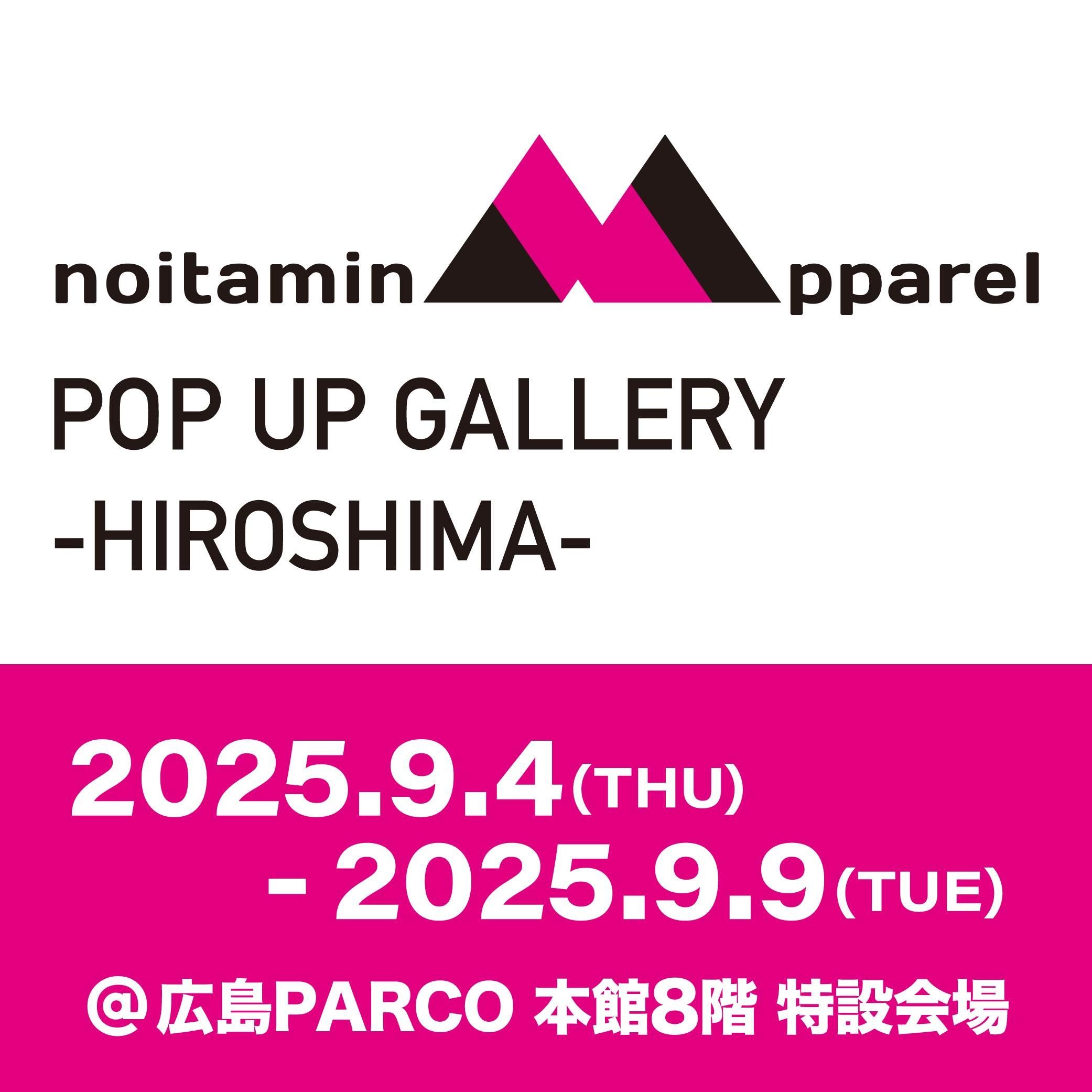 NAG2025_hiroshima