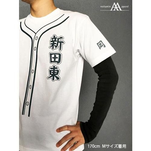 サポーターtシャツ Noitamina Apparel サポーターtシャツ Noitamina Apparel