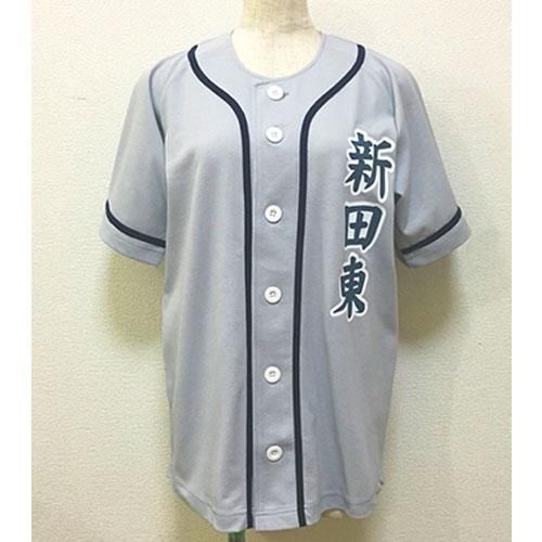 益田東高校　公式　ユニフォーム 島根益田東高校野球部ユニホーム｜Yahoo!フリマ（旧PayPayフリマ）