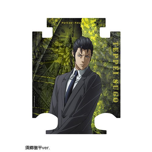 着せ替えキャリーケース PSYCHO-PASS Sinners of the System Edition 