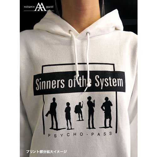 シルエットパーカー PSYCHO-PASS Sinners of the System Edition - noitamina apparel