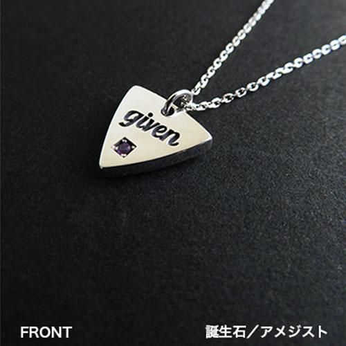 ギヴン ピック チャーム キヅナツキ 秋彦 fit=scale-down,w=1200