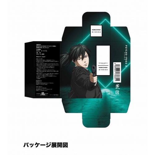 「PSYCHO-PASS サイコパス 3」香水 宜野座伸元セレクション - noitamina apparel