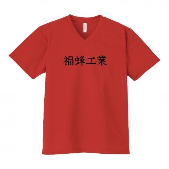 TV アニメ『2.43 清陰高校男子バレー部』 ルームウェア（Tシャツ