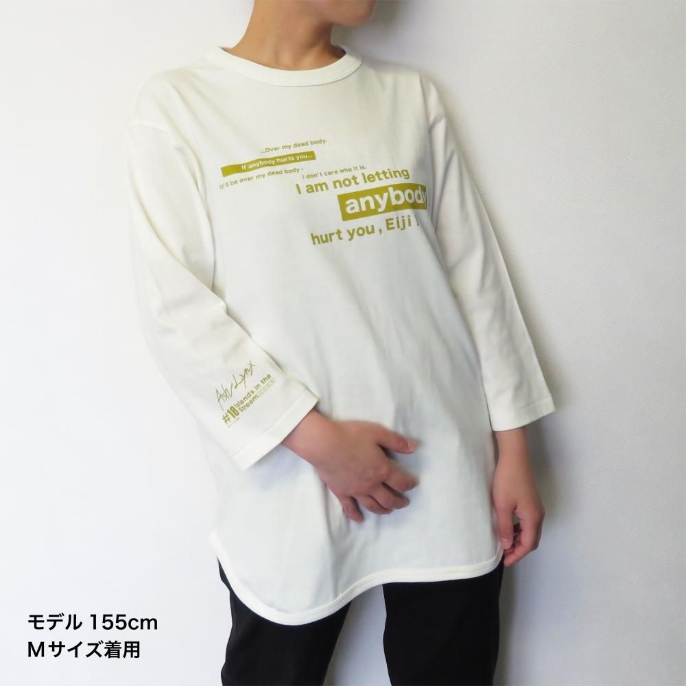TVアニメ「BANANA FISH」ASH LYNX 名言 7分丈Tシャツ