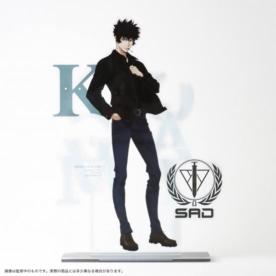 【PSYCHO-PASS サイコパス 3】狡噛 慎也 アクセサリースタンド - noitamina apparel