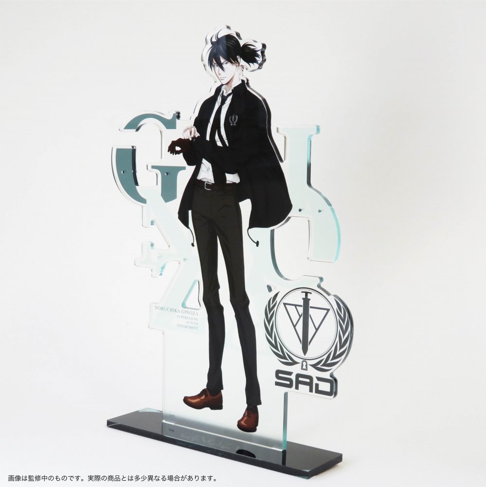 PSYCHO-PASS 宜野座伸元 アクセサリースタンド-uwasnet.org