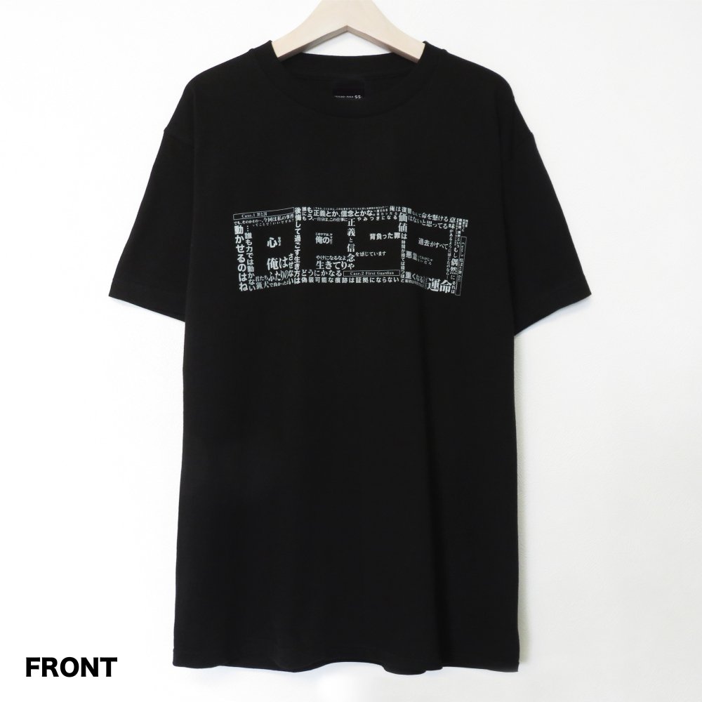 サイコパス t シャツ 販売