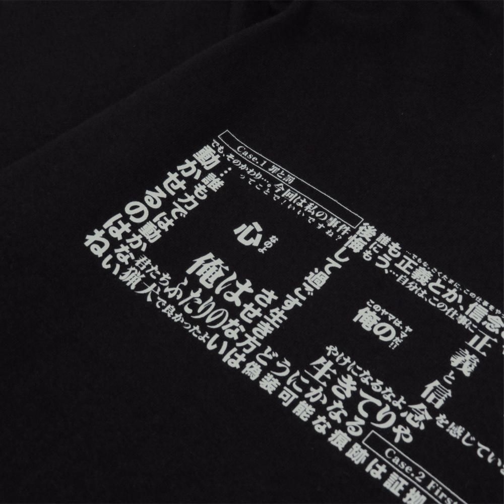 PSYCHO-PASS サイコパス Sinners of the System」 名言デザイン PSYCHO-PASS サイコパス Sinners of the System」 名言デザイン