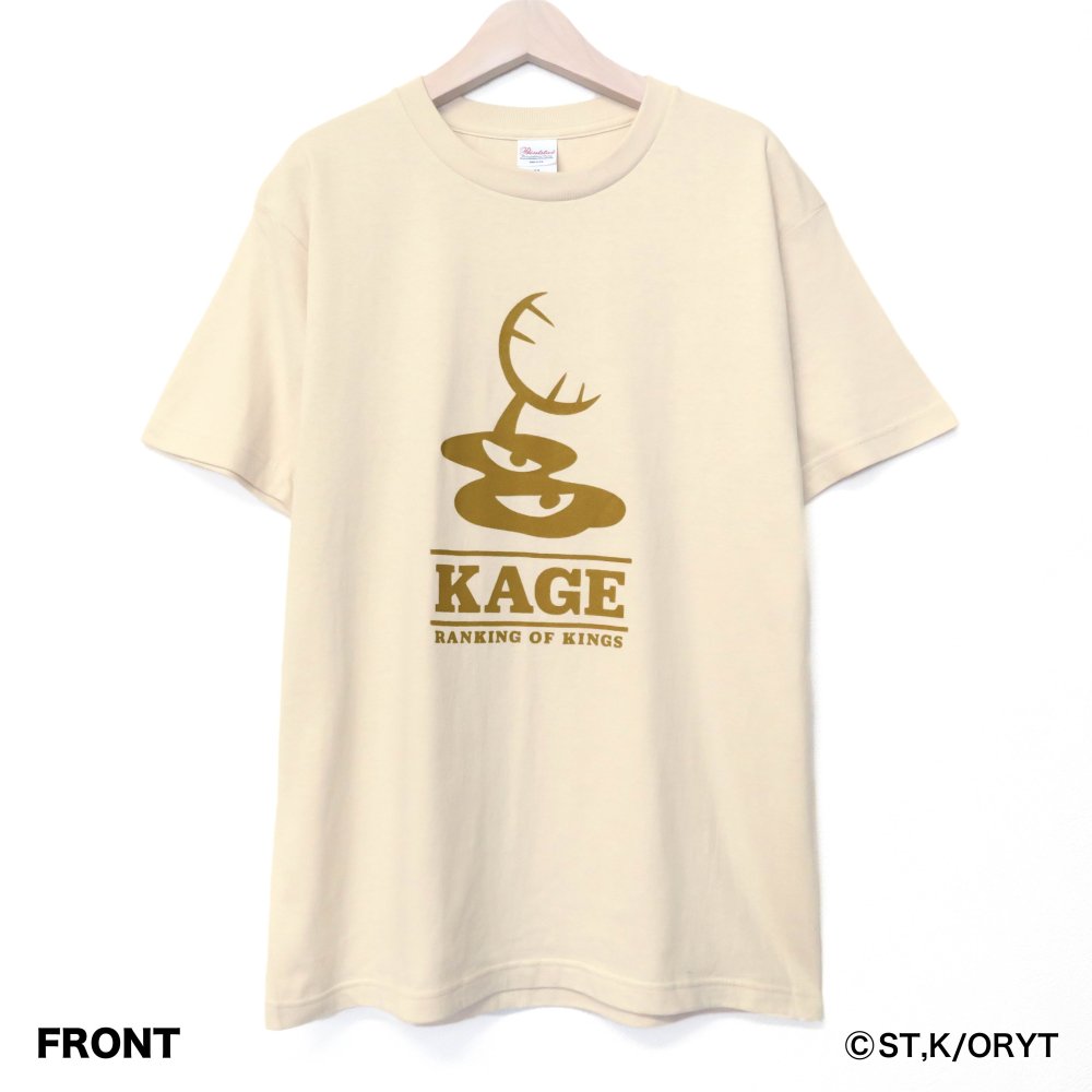 TVアニメ「王様ランキング」Tシャツ カゲEdition ライトベージュ - noitamina apparel