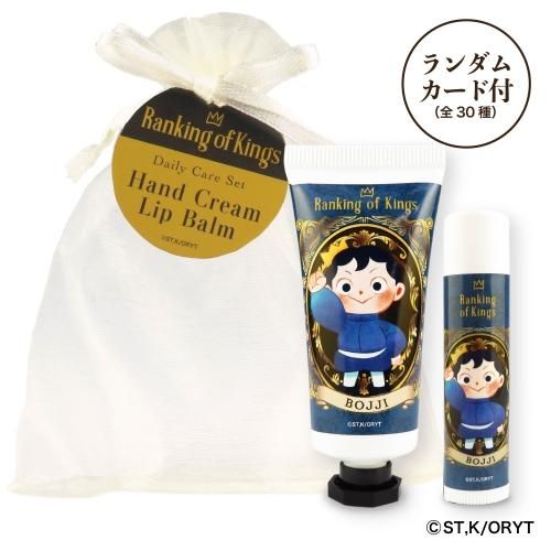 TVアニメ「王様ランキング」 - noitamina apparel