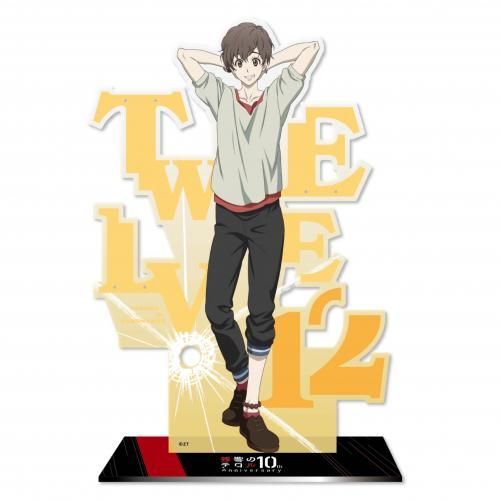 残響のテロル 非売品 特製 ショッパー w600