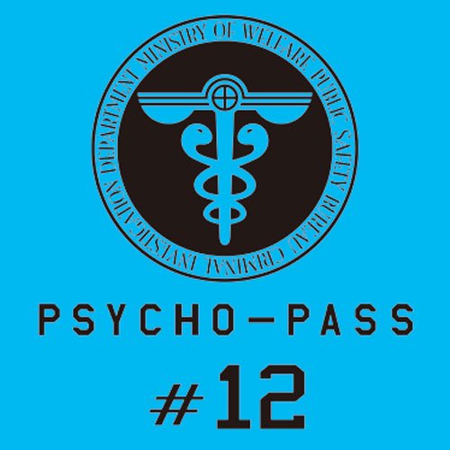 Psycho Pass サイコパス 名言tシャツ 六合塚 弥生 Noitamina Apparel