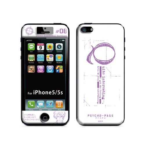 Psycho Pass サイコパス ぷくぷくiphoneカバー Iphone5 5s専用 槙島 聖護 名言ver Noitamina Apparel