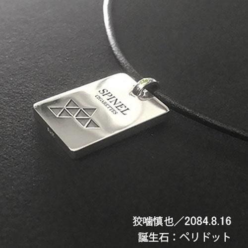 PSYCHO-PASS サイコパス - noitamina apparel