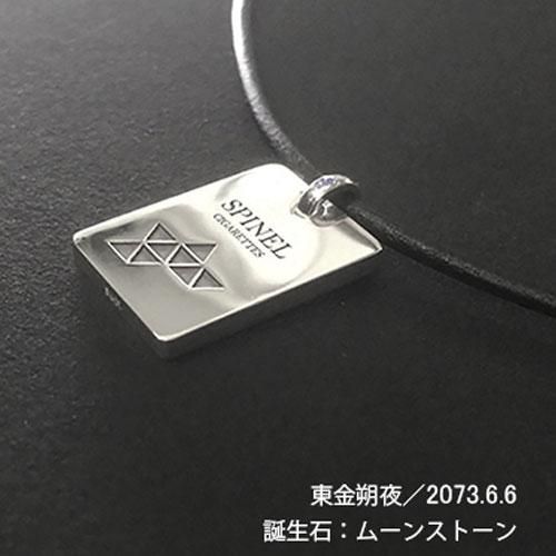 PSYCHO-PASS サイコパス - noitamina apparel