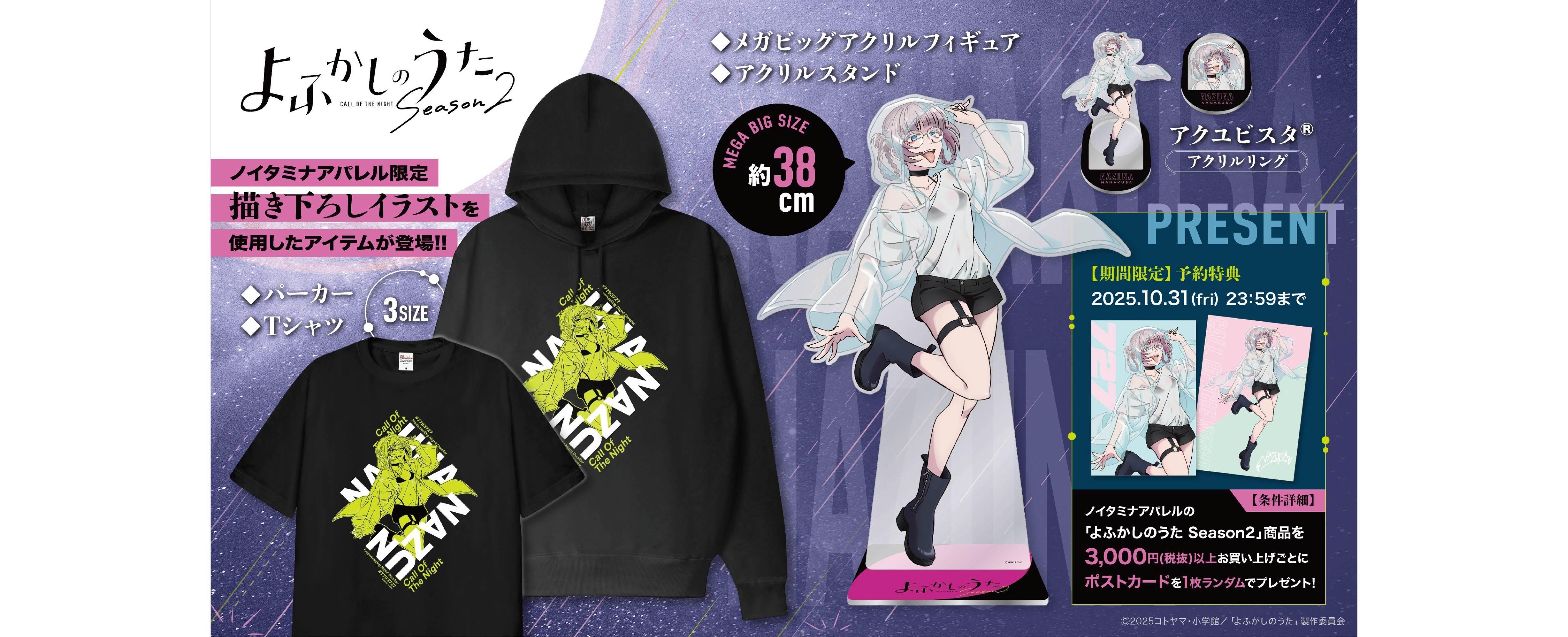 ジャケット・アウター NOBInoBItA DANTON｜ダントン