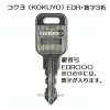 ̵ڹ縰ۥKOKUYO EDR +3  ǥ ƴ ӥͥå  ڥ 縰 縰