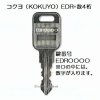 ̵ڹ縰ۥKOKUYO EDR +4  ǥ ƴ ӥͥå  ڥ 縰 縰