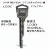 ̵ڹ縰ۥUCHIDA L +3 ƥ륭ӥͥå  󥰥 ڥ 縰 縰