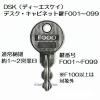 ̵ڹ縰DSKʥǥ F001F099 硼ȥ ǥ ӥͥå  ڥ 縰 縰