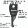 ̵ڹ縰ݴ MST  JM +4 å å  ڥ 縰 縰