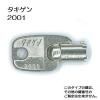 ̵ ͥݥ=®ã=ڹ縰ۥTAKIGEN  2001 2001 #2001  Ȭå ڥ