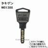 ̵ ͥݥ=®ã=ڹ縰ۥTAKIGEN  W01388C-388ѡ W01388 #W01388  ڥ
