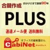 ̵ڹ縰ۥץ饹PLUS P +4 ǥ  ƴ  ڥ 縰 縰