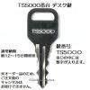 ̵ڹ縰TOYOSTEELʥȥ襹 TS5000 ǥ  ӥͥå 縰 ڥ 縰
