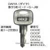 ̵ڹ縰ۥDAIYA 3+EFGJ  å ӥͥå  ̥  ڥ 縰 縰