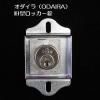 ھۥODAIRA 췿å Ȣ 2դ