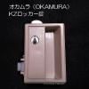 ھۥOKAMURA å KZå å 2դ