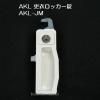 ھAKL AKL-JM å åʥۥ磻ȿ˾å 2դ